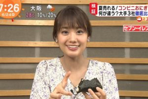 田村真子の母親も美人で父親が大物政治家 出身校や彼氏田中みな実に似ているという噂を検証 Happy Happy News Com