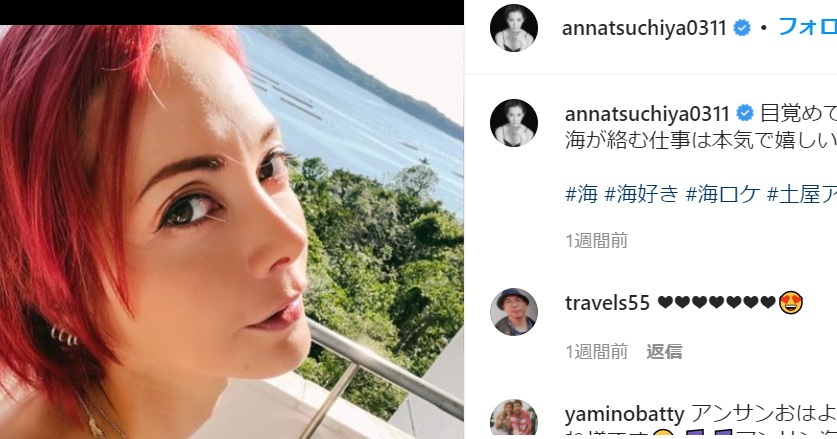 土屋アンナの歴代と現在の旦那は 子供は柔道している 父親や母親姉のアンジェラや若い頃を調査 Happy Happy News Com